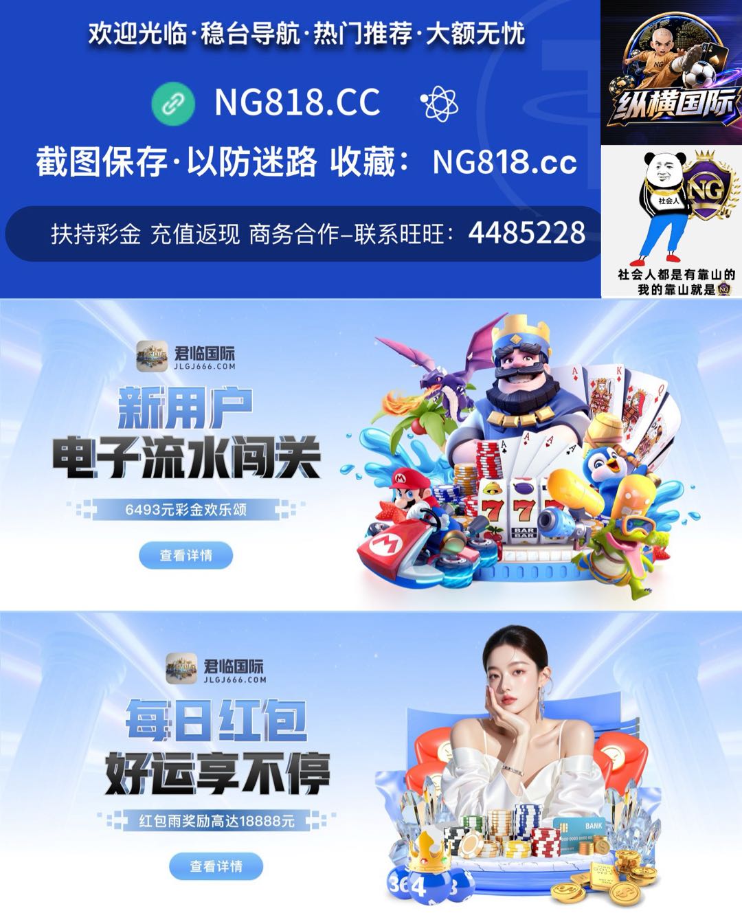 公告图